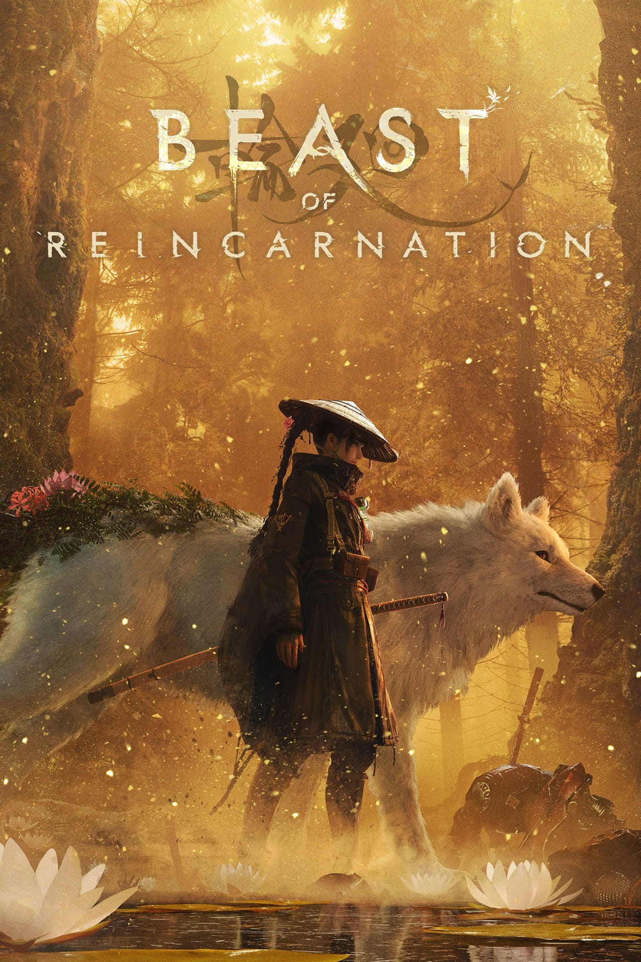 دانلود بازی Beast of Reincarnation برای کامپیوتر