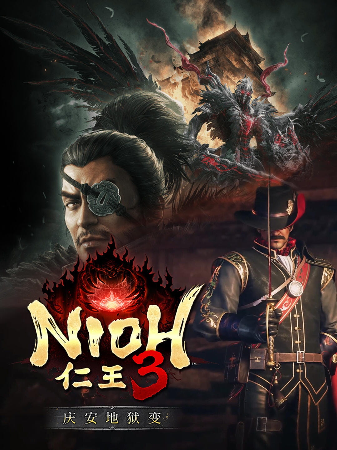 دانلود بازی Nioh 3 برای کامپیوتر